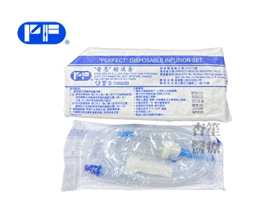 PF普惠-輸液套-安全免針型-B06 <br>網路不可販售
