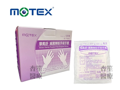 MOTEX摩戴舒-無粉手套-1318